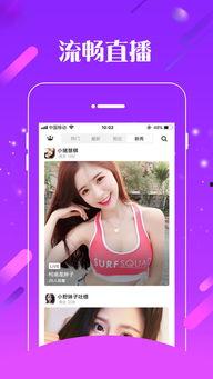 成人直播app 水仙,水仙现象背后的心理与社会解析